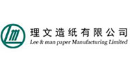 重慶理文衛生造紙有限公司